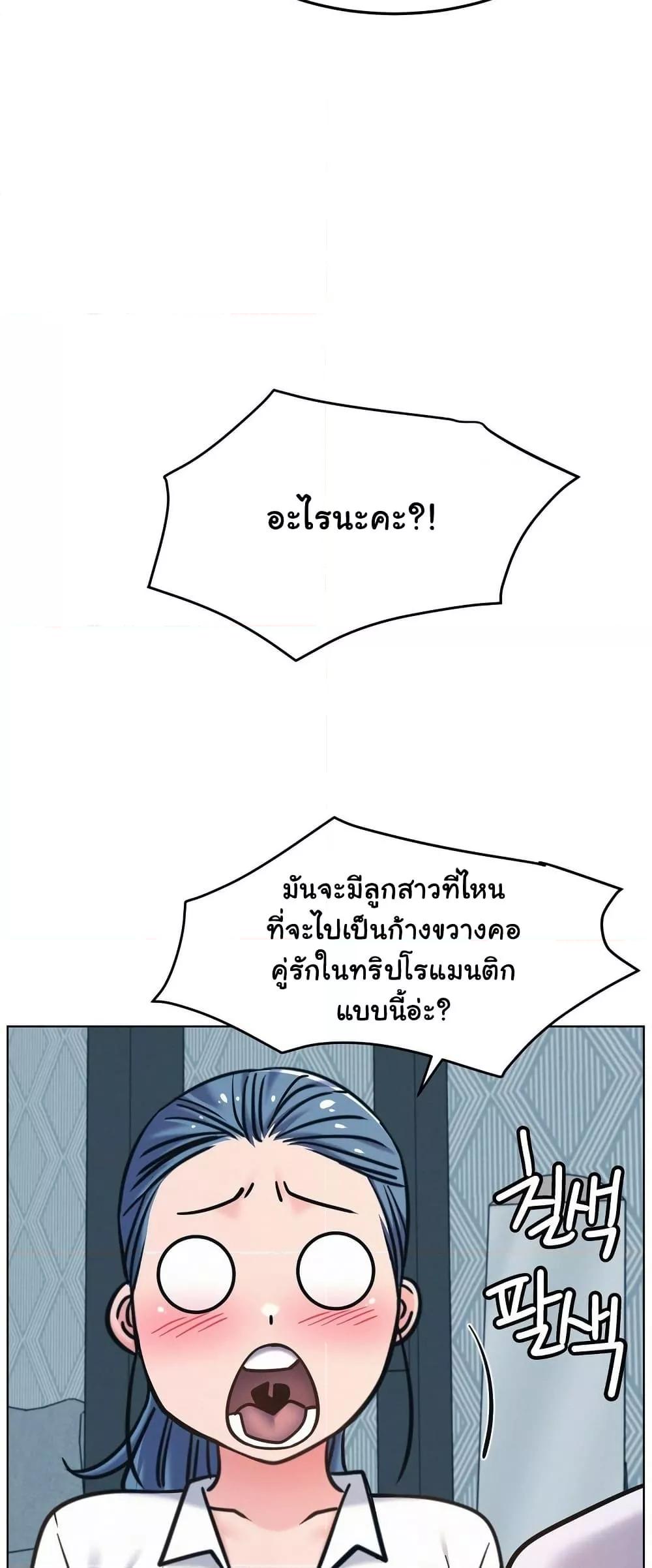 Doujin-Lc- อ่าน โดจิน มังฮวา เกาหลี ญี่ปุ่น จีน แปลไทย Staying with Ajumma ตอนที่ 1 2 3 4 5 6 7 8 9 10 11 12 13 14 ฟรี ไม่มีโฆษณา อ่าน โดจิน Manhwa เกาหลี ญี่ปุ่น จีน เรามีครบ คัดมาให้เน้นๆ โดจิน 18+ รับประกันความฟินโดย  Doujin Lc