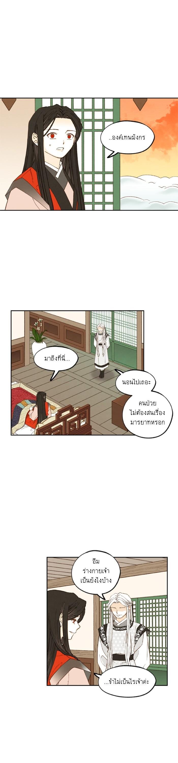 Manga-lc-com อ่านมังงะ อ่านการ์ตูน ออนไลน์ ฟรี How to Become a Dragon ตอนที่ 1 2 3 4 5 6 7 8 9 10 11 12 13 14 ฟรี ไม่มีโฆษณา Manga-lc - อ่าน มังงะ อ่าน การ์ตูน ออนไลน์ อ่านมังงะ ฟรี