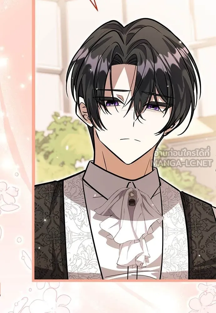 ป๊ะป๋าขา หนูลาแล้ว ตอนที่ 36 รูปที่ 14