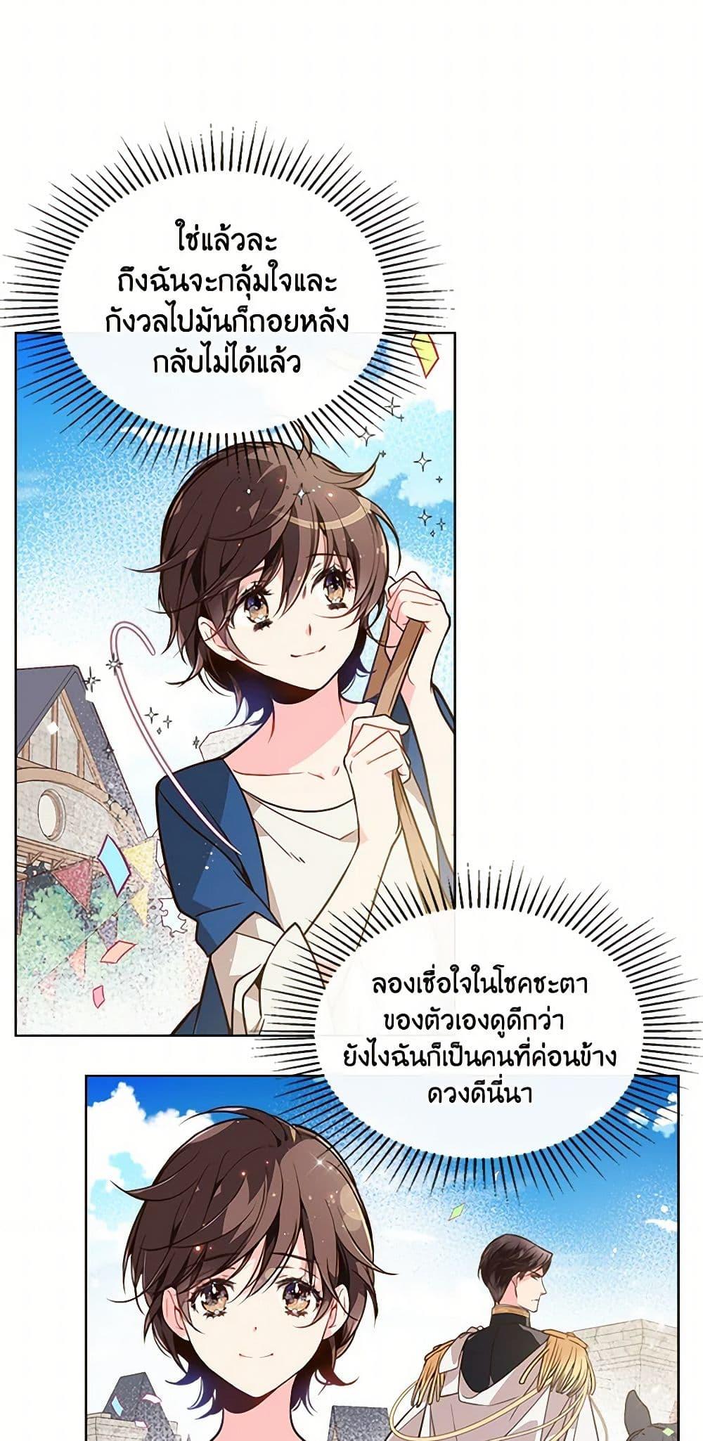 Manga-lc-com อ่านมังงะ อ่านการ์ตูน ออนไลน์ ฟรี Beatrice ตอนที่ 1 2 3 4 5 6 7 8 9 10 11 12 13 14 ฟรี ไม่มีโฆษณา Manga-lc - อ่าน มังงะ อ่าน การ์ตูน ออนไลน์ อ่านมังงะ ฟรี