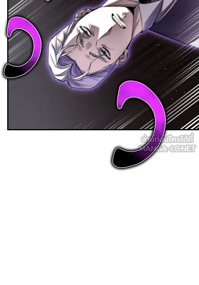 เกมของยอดมนุษย์ ตอนที่ 102 รูปที่ 33