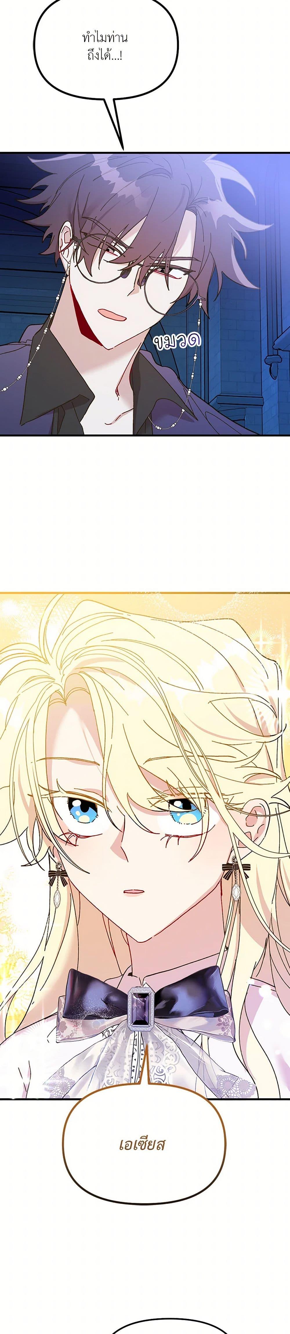 Manga-lc-com อ่านมังงะ อ่านการ์ตูน ออนไลน์ ฟรี The Princess Pretends to Be Crazy ตอนที่ 1 2 3 4 5 6 7 8 9 10 11 12 13 14 ฟรี ไม่มีโฆษณา Manga-lc - อ่าน มังงะ อ่าน การ์ตูน ออนไลน์ อ่านมังงะ ฟรี