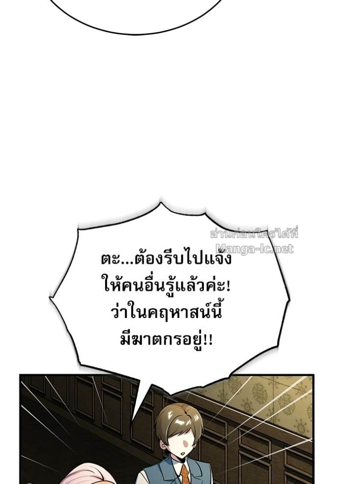 Doujin-Lc- อ่าน โดจิน มังฮวา เกาหลี ญี่ปุ่น จีน แปลไทย ศาสตราจารย์จำเป็นแห่งอะคาเดมี ตอนที่ 1 2 3 4 5 6 7 8 9 10 11 12 13 14 ฟรี ไม่มีโฆษณา อ่าน โดจิน Manhwa เกาหลี ญี่ปุ่น จีน เรามีครบ คัดมาให้เน้นๆ โดจิน 18+ รับประกันความฟินโดย Doujin Lc