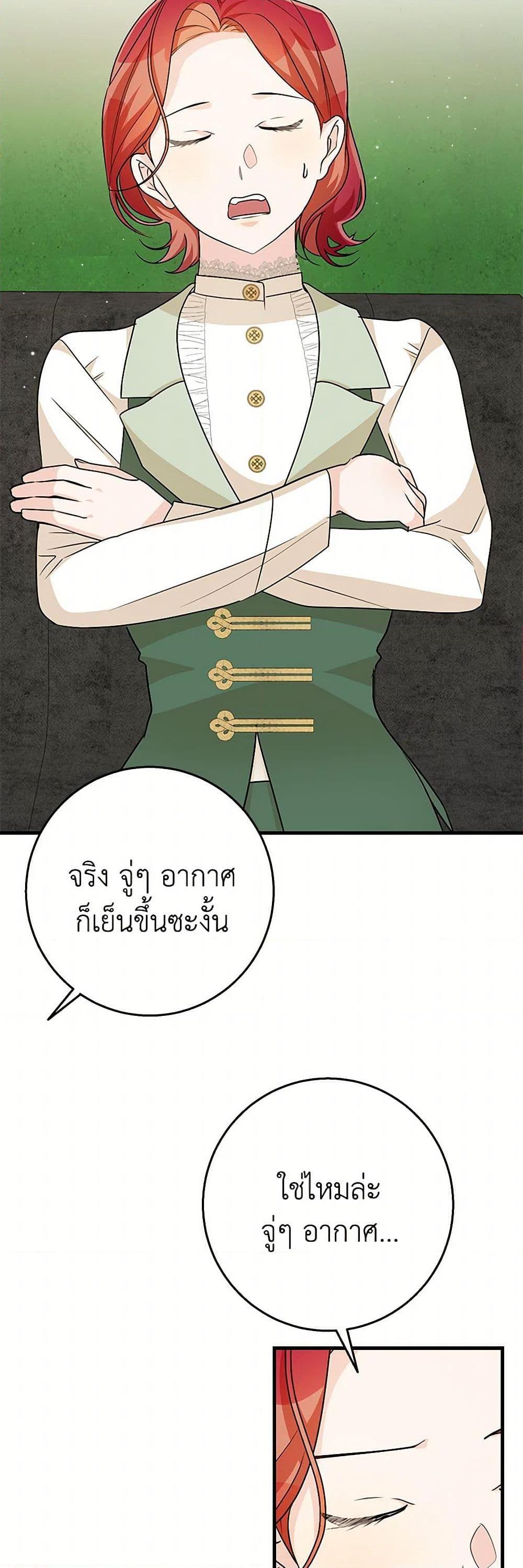 Manga-lc-com อ่านมังงะ อ่านการ์ตูน ออนไลน์ ฟรี Till Divorce Do Us Part! ตอนที่ 1 2 3 4 5 6 7 8 9 10 11 12 13 14 ฟรี ไม่มีโฆษณา Manga-lc - อ่าน มังงะ อ่าน การ์ตูน ออนไลน์ อ่านมังงะ ฟรี