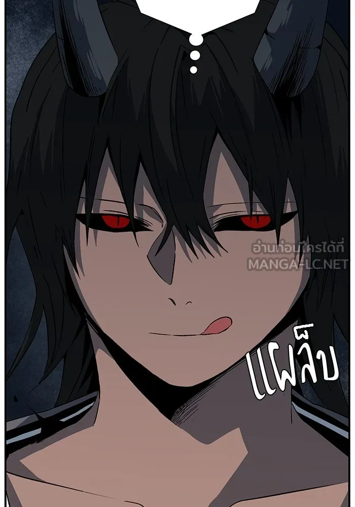 หนึ่งก้าวสู่เจ้ามาร ตอนที่ 108 เป้าหมาย (31) รูปที่ 108