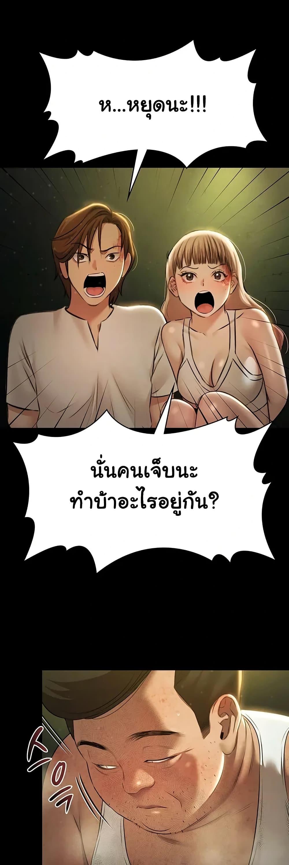 Doujin-Lc- อ่าน โดจิน มังฮวา เกาหลี ญี่ปุ่น จีน แปลไทย Pool Party ตอนที่ 1 2 3 4 5 6 7 8 9 10 11 12 13 14 ฟรี ไม่มีโฆษณา อ่าน โดจิน Manhwa เกาหลี ญี่ปุ่น จีน เรามีครบ คัดมาให้เน้นๆ โดจิน 18+ รับประกันความฟินโดย  Doujin Lc