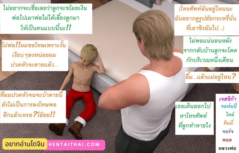 Doujin-Lc- อ่าน โดจิน มังฮวา เกาหลี ญี่ปุ่น จีน แปลไทย แอปเปิลฮิลล์เมืองแห่งความเงี่ยนของเหล่าเด็กชาย 4  [DirDr] Milf Magazine 2 ตอนที่ 1 ฟรี ไม่มีโฆษณา อ่าน โดจิน Manhwa เกาหลี ญี่ปุ่น จีน เรามีครบ คัดมาให้เน้นๆ โดจิน 18+ รับประกันความฟินโดย Doujin Lc
