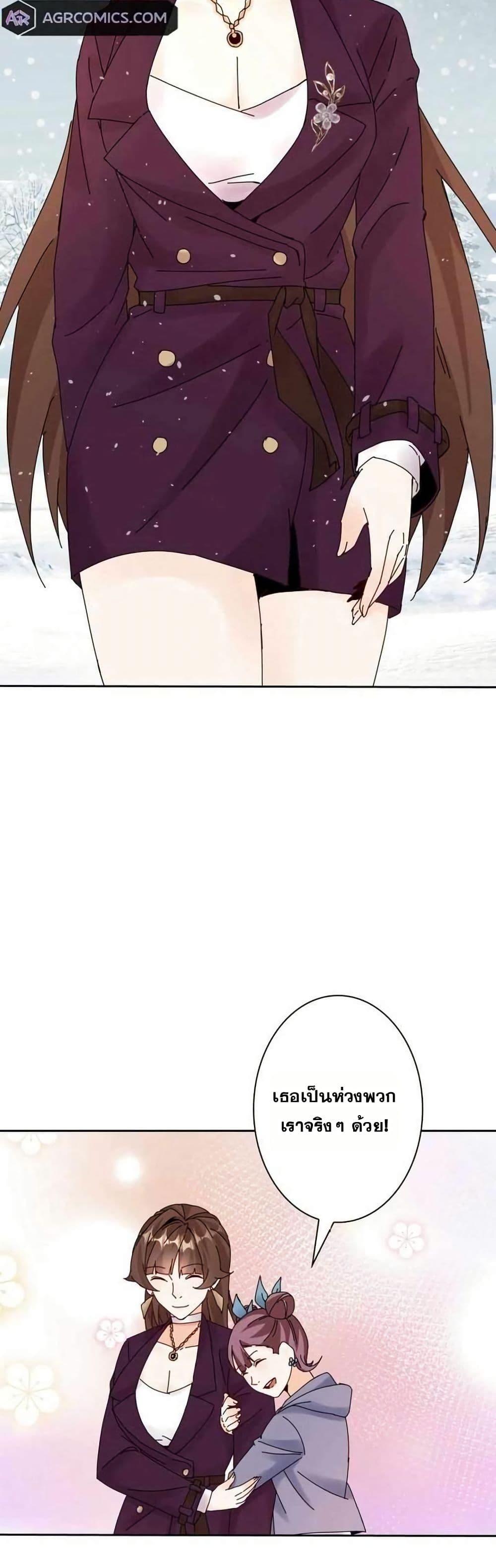 Manga-lc-com อ่านมังงะ อ่านการ์ตูน ออนไลน์ ฟรี Aiming for Maximal Level in a Post-Apocalyptic World ตอนที่ 1 2 3 4 5 6 7 8 9 10 11 12 13 14 ฟรี ไม่มีโฆษณา Manga-lc - อ่าน มังงะ อ่าน การ์ตูน ออนไลน์ อ่านมังงะ ฟรี