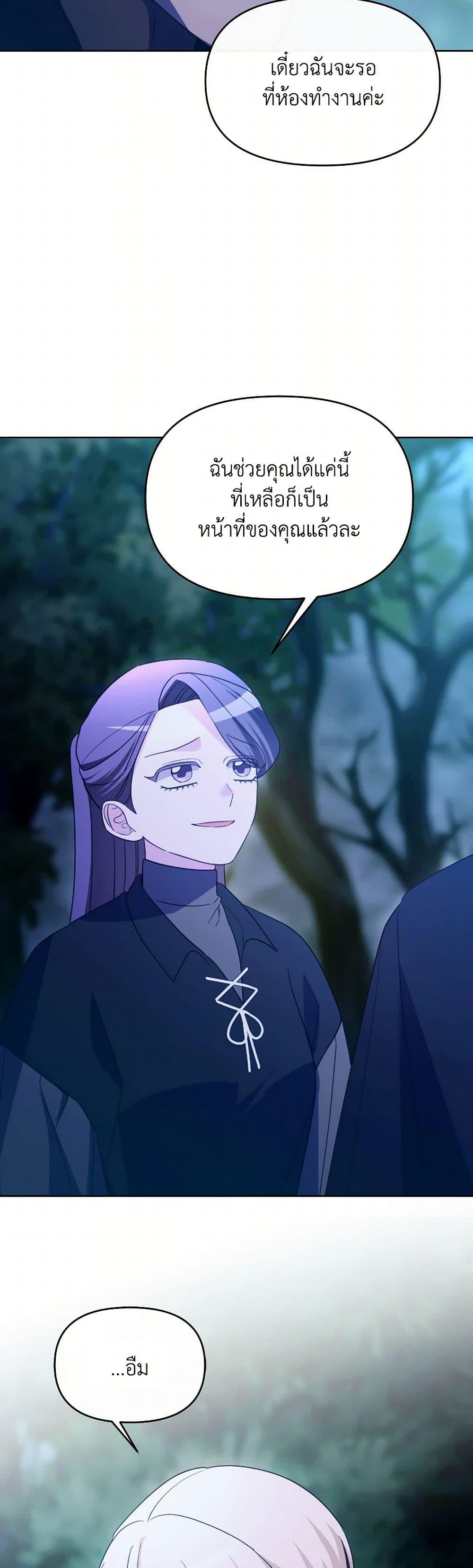 Manga-lc-com อ่านมังงะ อ่านการ์ตูน ออนไลน์ ฟรี The Villainess’s Dazzling Debut ตอนที่ 1 2 3 4 5 6 7 8 9 10 11 12 13 14 ฟรี ไม่มีโฆษณา Manga-lc - อ่าน มังงะ อ่าน การ์ตูน ออนไลน์ อ่านมังงะ ฟรี