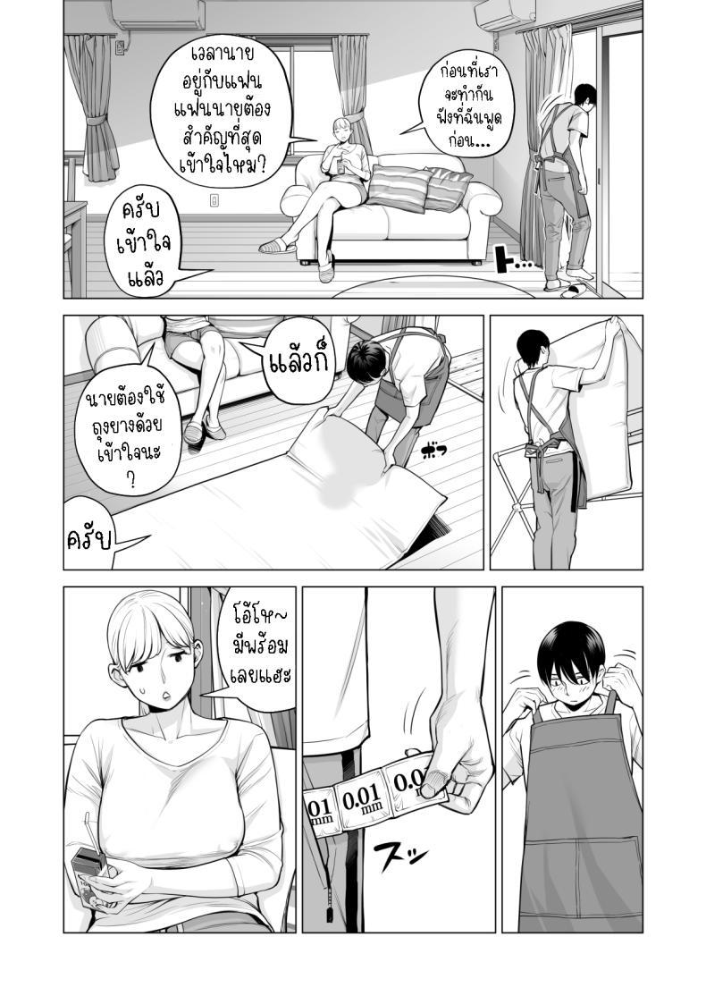Doujin-Lc- อ่าน โดจิน มังฮวา เกาหลี ญี่ปุ่น จีน แปลไทย พี่สาวที่เพิ่งอย่ากับสามี[HGT Labo (Tsusauto)] Nureane ~Batsuichi no Ane to Sex o Shita Natsu no Yoru~ ตอนที่ 1 2 3 4 5 6 7 8 9 10 11 12 13 14 ฟรี ไม่มีโฆษณา อ่าน โดจิน Manhwa เกาหลี ญี่ปุ่น จีน เรามีครบ คัดมาให้เน้นๆ โดจิน 18+ รับประกันความฟินโดย  Doujin Lc
