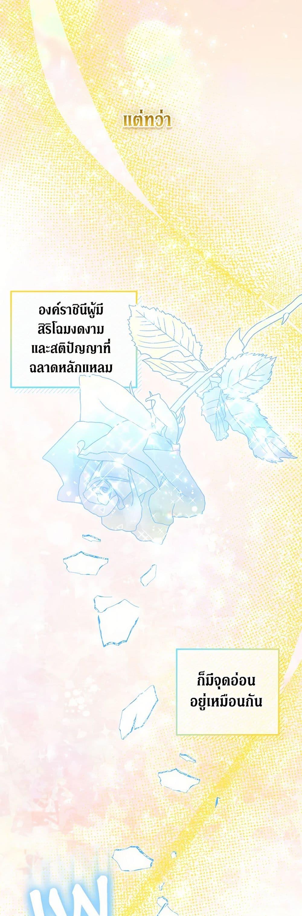 Manga-lc-com อ่านมังงะ อ่านการ์ตูน ออนไลน์ ฟรี From Maid to Queen ตอนที่ 1 2 3 4 5 6 7 8 9 10 11 12 13 14 ฟรี ไม่มีโฆษณา Manga-lc - อ่าน มังงะ อ่าน การ์ตูน ออนไลน์ อ่านมังงะ ฟรี