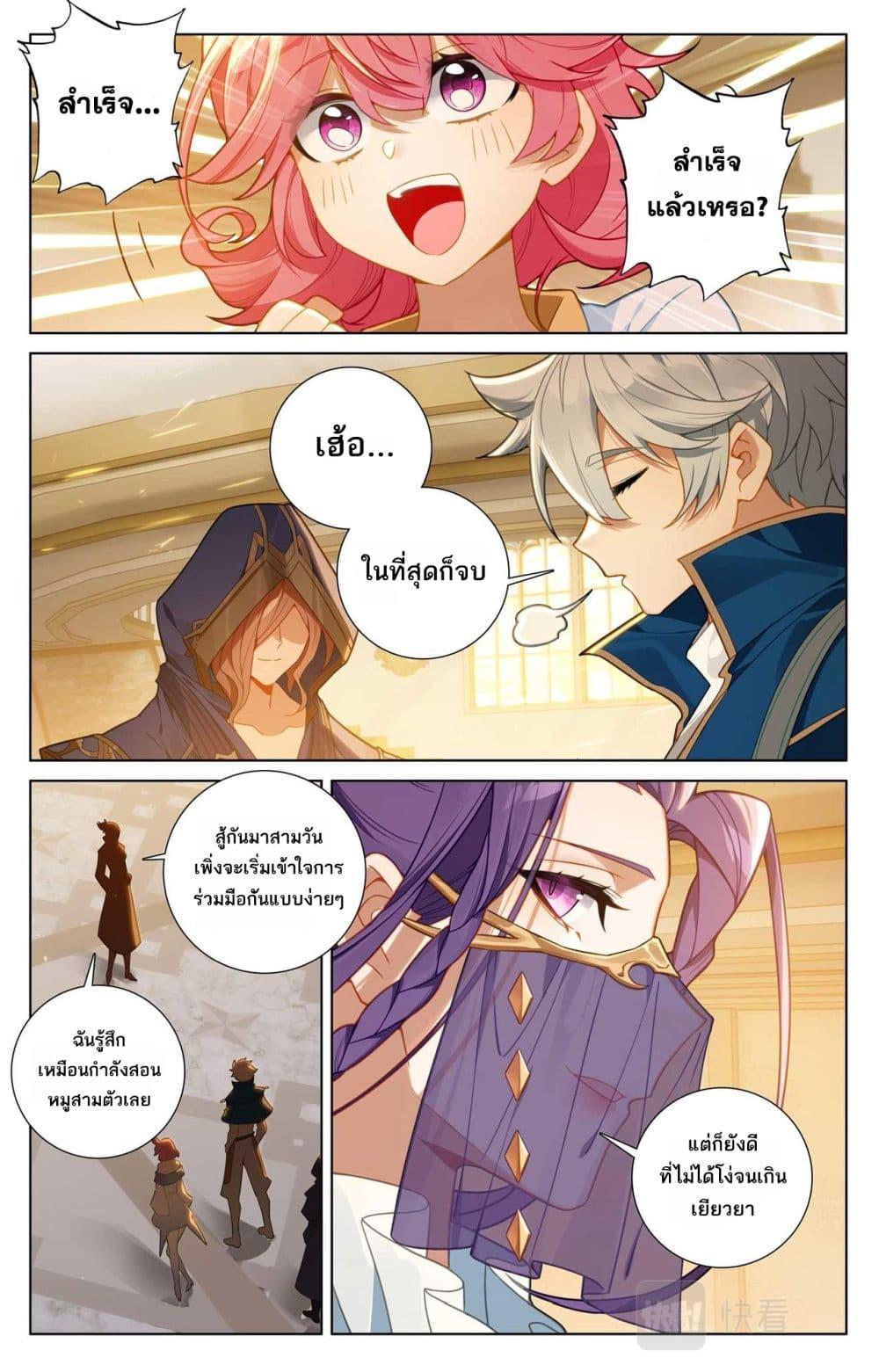 Manga-lc-com อ่านมังงะ อ่านการ์ตูน ออนไลน์ ฟรี Absolute Resonance ตอนที่ 1 2 3 4 5 6 7 8 9 10 11 12 13 14 ฟรี ไม่มีโฆษณา Manga-lc - อ่าน มังงะ อ่าน การ์ตูน ออนไลน์ อ่านมังงะ ฟรี