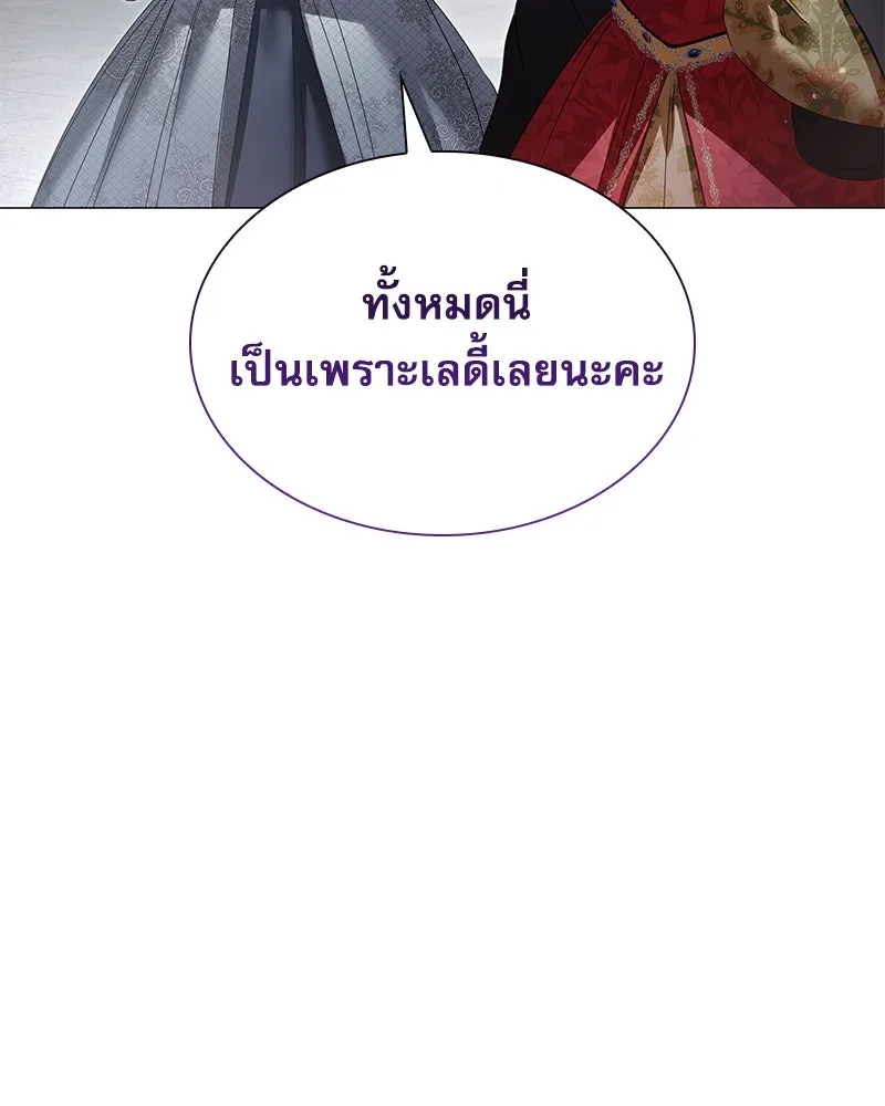 กำราบรักร้ายนายจอมพยศ ตอนที่ 2 รูปที่ 53