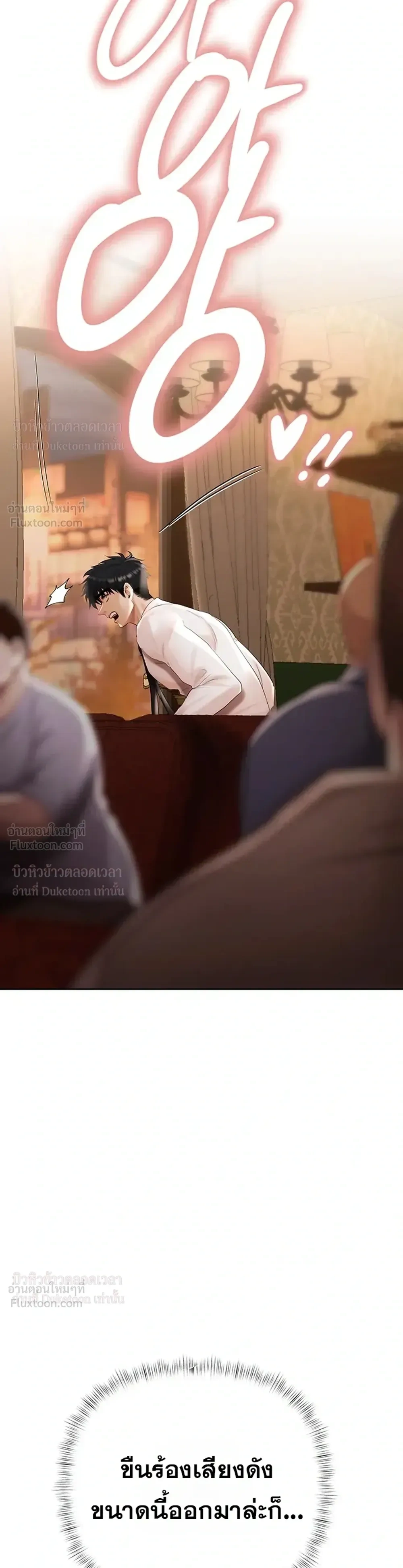Doujin-Lc- อ่าน โดจิน มังฮวา เกาหลี ญี่ปุ่น จีน แปลไทย Money Games ตอนที่ 1 2 3 4 5 6 7 8 9 10 11 12 13 14 ฟรี ไม่มีโฆษณา อ่าน โดจิน Manhwa เกาหลี ญี่ปุ่น จีน เรามีครบ คัดมาให้เน้นๆ โดจิน 18+ รับประกันความฟินโดย  Doujin Lc