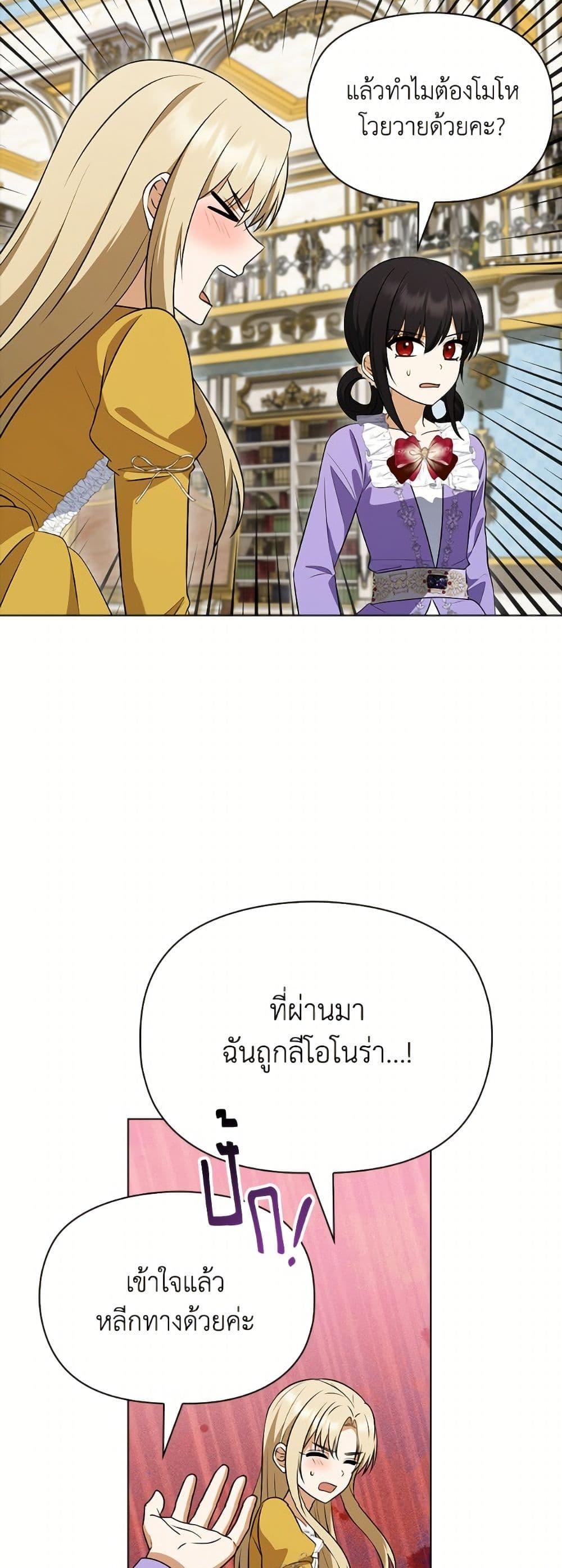 Manga-lc-com อ่านมังงะ อ่านการ์ตูน ออนไลน์ ฟรี The Gangster Baby of the Duke’s Family ตอนที่ 1 2 3 4 5 6 7 8 9 10 11 12 13 14 ฟรี ไม่มีโฆษณา Manga-lc - อ่าน มังงะ อ่าน การ์ตูน ออนไลน์ อ่านมังงะ ฟรี
