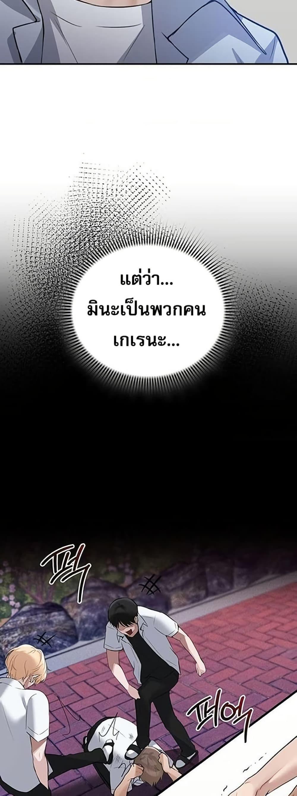 Doujin-Lc- อ่าน โดจิน มังฮวา เกาหลี ญี่ปุ่น จีน แปลไทย PC Cafe Goddess ตอนที่ 1 2 3 4 5 6 7 8 9 10 11 12 13 14 ฟรี ไม่มีโฆษณา อ่าน โดจิน Manhwa เกาหลี ญี่ปุ่น จีน เรามีครบ คัดมาให้เน้นๆ โดจิน 18+ รับประกันความฟินโดย  Doujin Lc