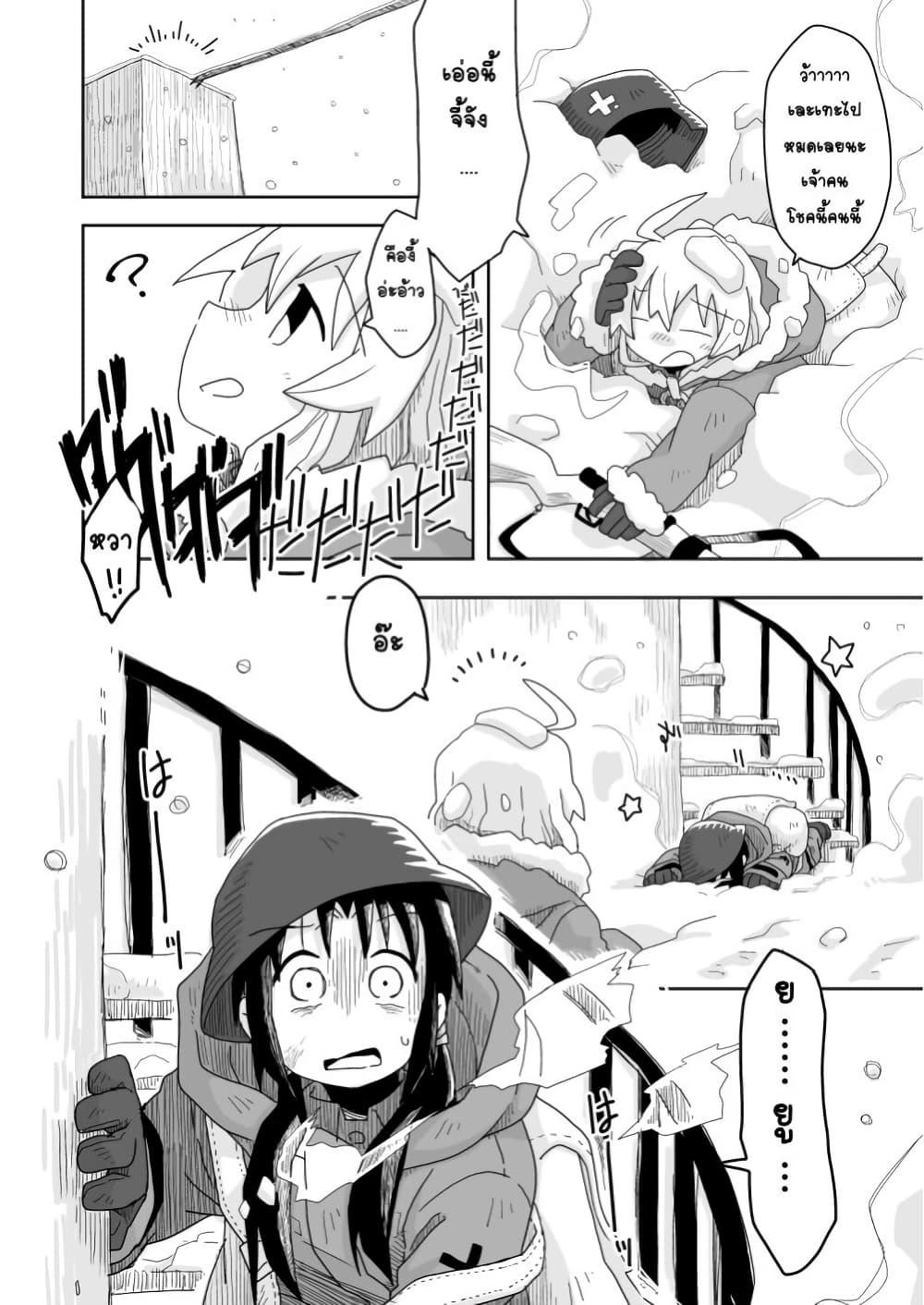 Manga-lc-com อ่านมังงะ อ่านการ์ตูน ออนไลน์ ฟรี Girls’ last tour – Extra story ตอนที่ 1 2 3 4 5 6 7 8 9 10 11 12 13 14 ฟรี ไม่มีโฆษณา Manga-lc - อ่าน มังงะ อ่าน การ์ตูน ออนไลน์ อ่านมังงะ ฟรี