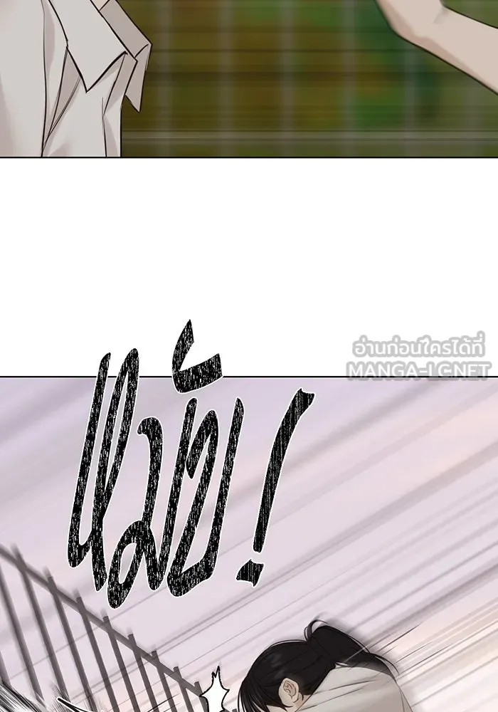 เพียงรุ่งอรุณ ตอนที่ 17 รูปที่ 81