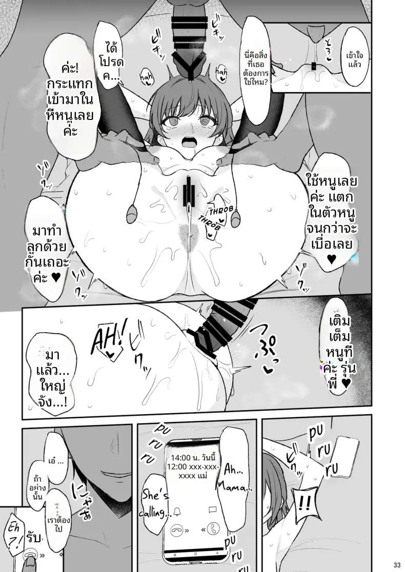 Doujin-Lc- อ่าน โดจิน มังฮวา เกาหลี ญี่ปุ่น จีน แปลไทย เเผนการฝึกรุ่น้องไร้เดียงสา (Takeyuu) ตอนที่ 1 2 3 4 5 6 7 8 9 10 11 12 13 14 ฟรี ไม่มีโฆษณา อ่าน โดจิน Manhwa เกาหลี ญี่ปุ่น จีน เรามีครบ คัดมาให้เน้นๆ โดจิน 18+ รับประกันความฟินโดย  Doujin Lc