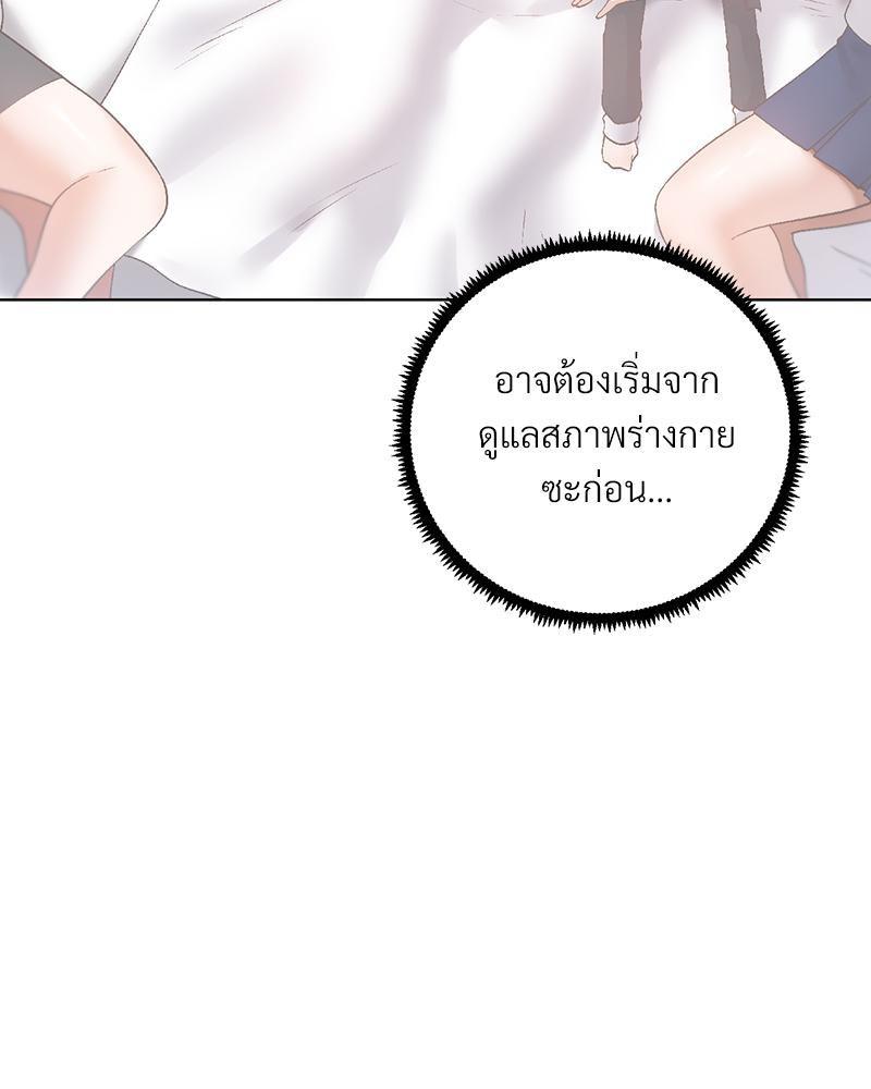 Doujin-Lc- อ่าน โดจิน มังฮวา เกาหลี ญี่ปุ่น จีน แปลไทย Family with Benefits ตอนที่ 1 2 3 4 5 6 7 8 9 10 11 12 13 14 ฟรี ไม่มีโฆษณา อ่าน โดจิน Manhwa เกาหลี ญี่ปุ่น จีน เรามีครบ คัดมาให้เน้นๆ โดจิน 18+ รับประกันความฟินโดย  Doujin Lc