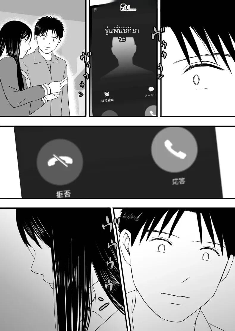 Doujin-Lc- อ่าน โดจิน มังฮวา เกาหลี ญี่ปุ่น จีน แปลไทย ความสัมพันธ์ที่ไม่ชัดเจน [Tsukuyomi] ตอนที่ 1 2 3 4 5 6 7 8 9 10 11 12 13 14 ฟรี ไม่มีโฆษณา อ่าน โดจิน Manhwa เกาหลี ญี่ปุ่น จีน เรามีครบ คัดมาให้เน้นๆ โดจิน 18+ รับประกันความฟินโดย  Doujin Lc
