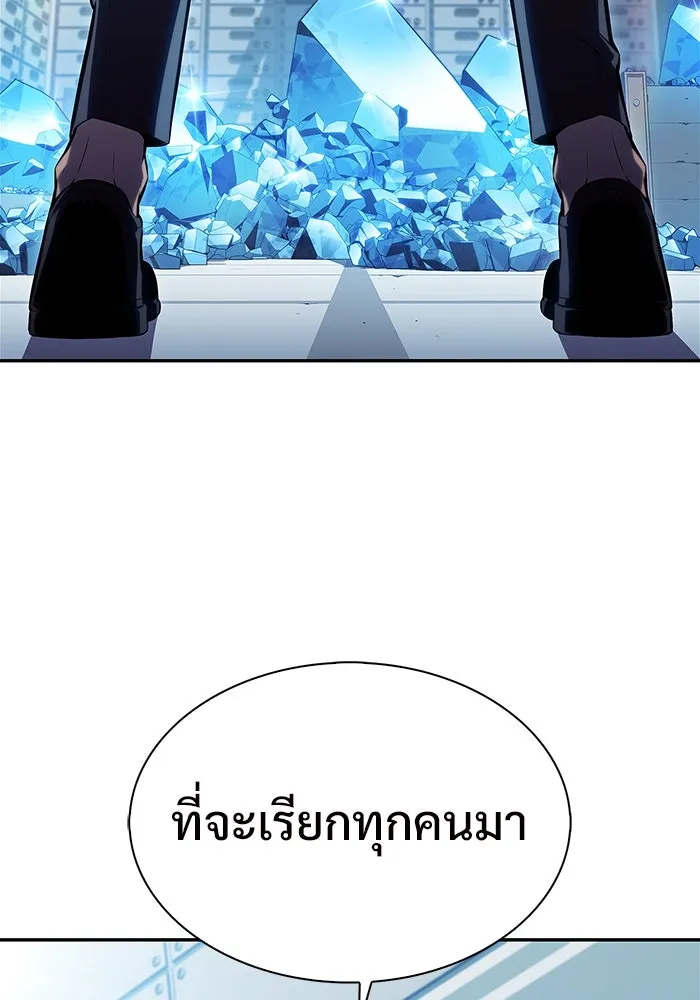 ผู้เล่นหน้าใหม่เลเวลแมกซ์ ตอนที่ 181 แพะดำ รูปที่ 127