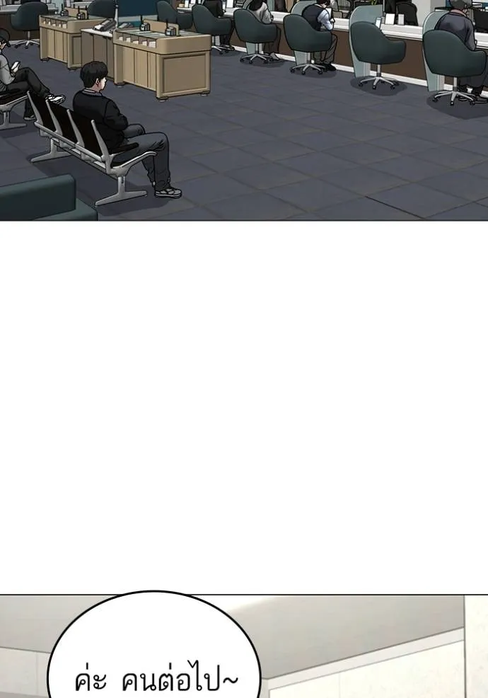 reality ตอนที่ 144 รูปที่ 167