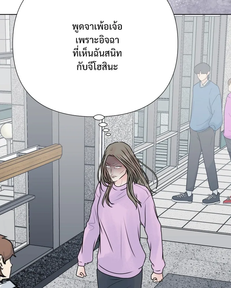 รักนี้ไม่ต้องมีเซนส์ ตอนที่ 57 รูปที่ 65