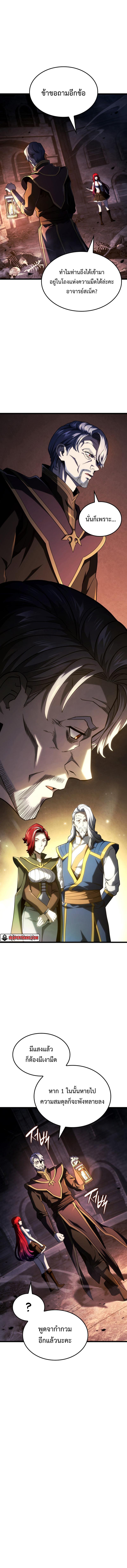 Doujin-Lc- อ่าน โดจิน มังฮวา เกาหลี ญี่ปุ่น จีน แปลไทย Revenge of the Iron-Blooded ตอนที่ 1 2 3 4 5 6 7 8 9 10 11 12 13 14 ฟรี ไม่มีโฆษณา อ่าน โดจิน Manhwa เกาหลี ญี่ปุ่น จีน เรามีครบ คัดมาให้เน้นๆ โดจิน 18+ รับประกันความฟินโดย  Doujin Lc