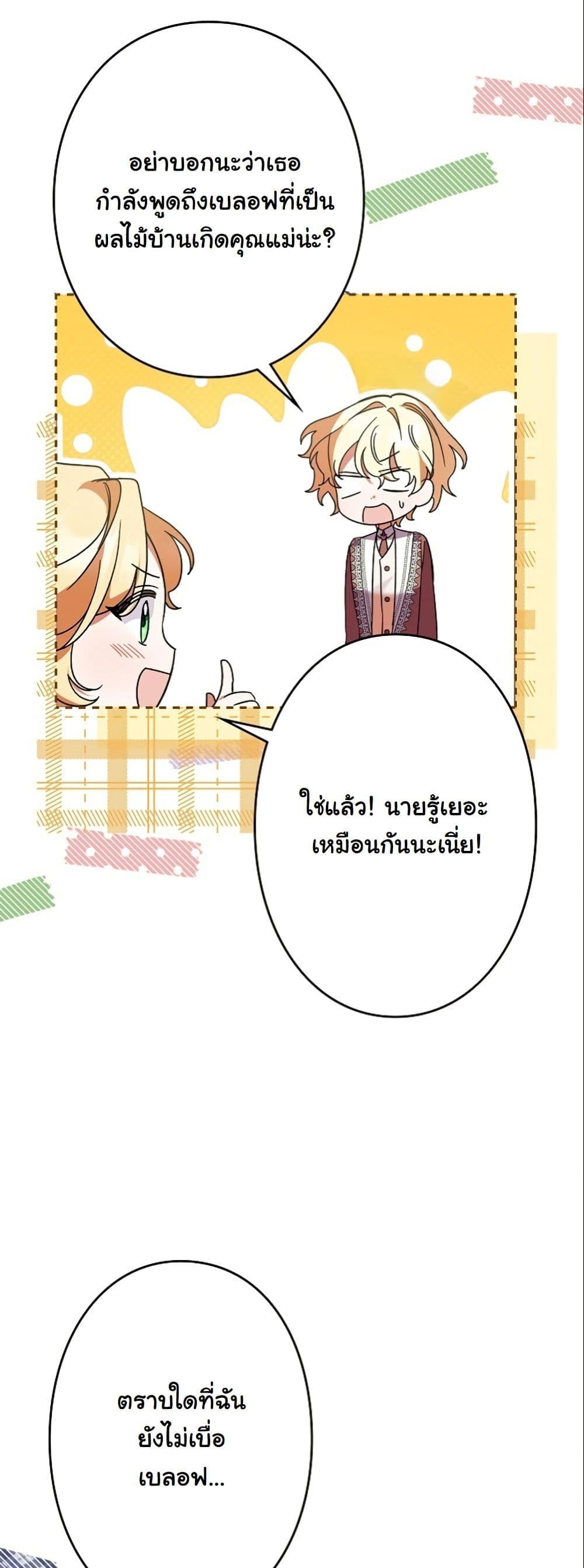 Manga-lc-com อ่านมังงะ อ่านการ์ตูน ออนไลน์ ฟรี I Became a Human’s Daughter ตอนที่ 1 2 3 4 5 6 7 8 9 10 11 12 13 14 ฟรี ไม่มีโฆษณา Manga-lc - อ่าน มังงะ อ่าน การ์ตูน ออนไลน์ อ่านมังงะ ฟรี