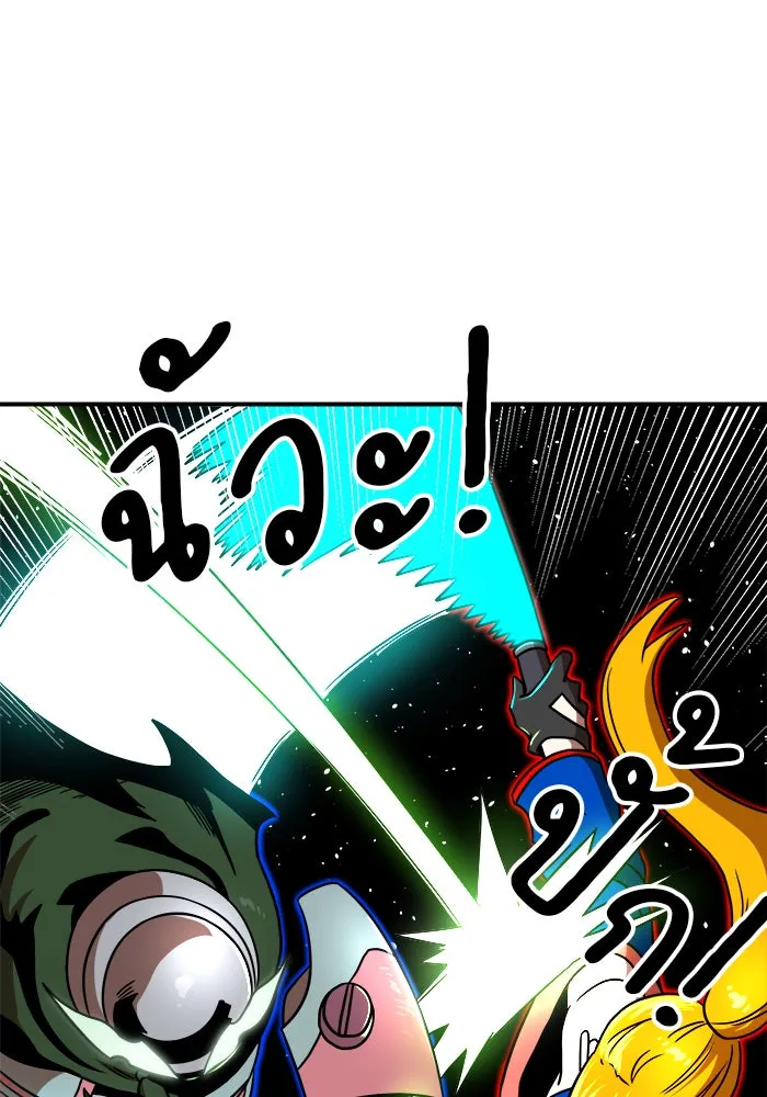 Double Click ตอนที่ 90 รูปที่ 94