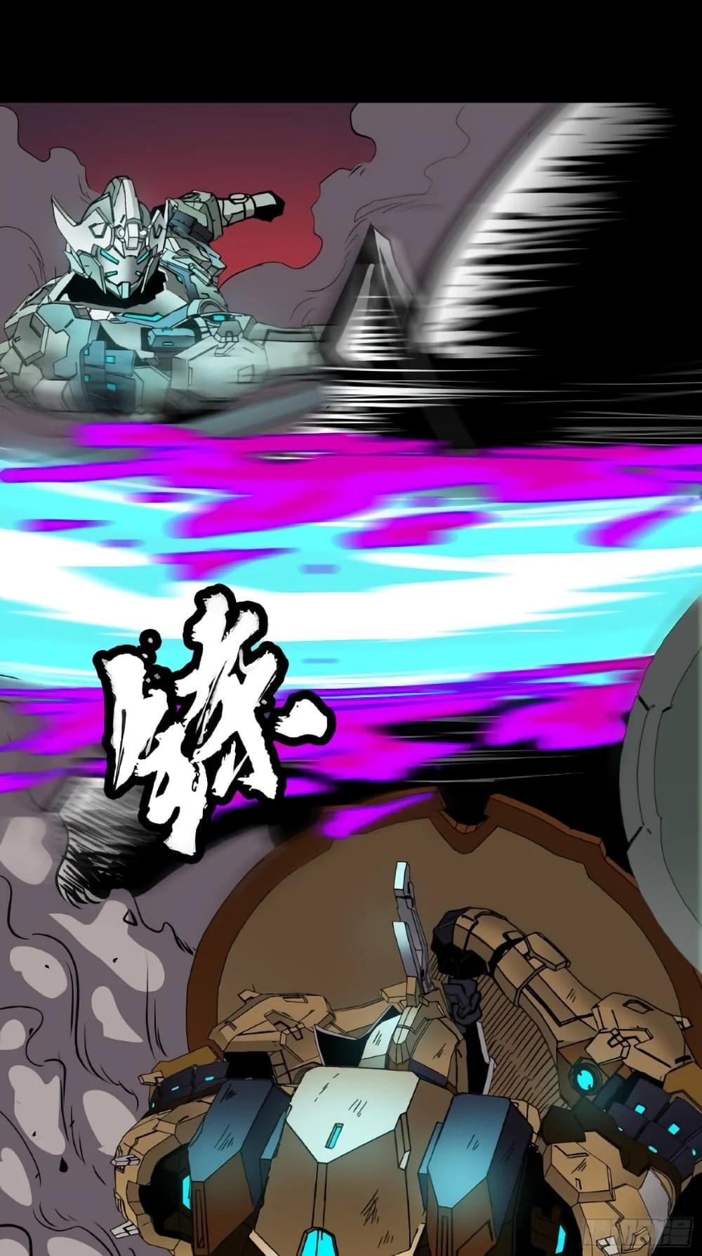 Manga-lc-com อ่านมังงะ อ่านการ์ตูน ออนไลน์ ฟรี Legend of Star General ตอนที่ 1 2 3 4 5 6 7 8 9 10 11 12 13 14 ฟรี ไม่มีโฆษณา Manga-lc - อ่าน มังงะ อ่าน การ์ตูน ออนไลน์ อ่านมังงะ ฟรี