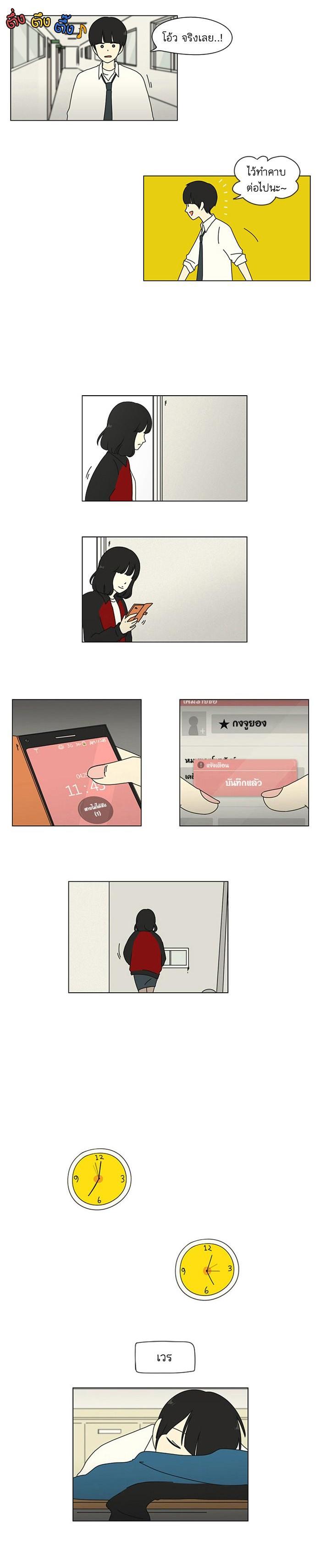 Manga-lc-com อ่านมังงะ อ่านการ์ตูน ออนไลน์ ฟรี Love Revolution รักนี้ต้องปฏิวัติ ตอนที่ 1 2 3 4 5 6 7 8 9 10 11 12 13 14 ฟรี ไม่มีโฆษณา Manga-lc - อ่าน มังงะ อ่าน การ์ตูน ออนไลน์ อ่านมังงะ ฟรี