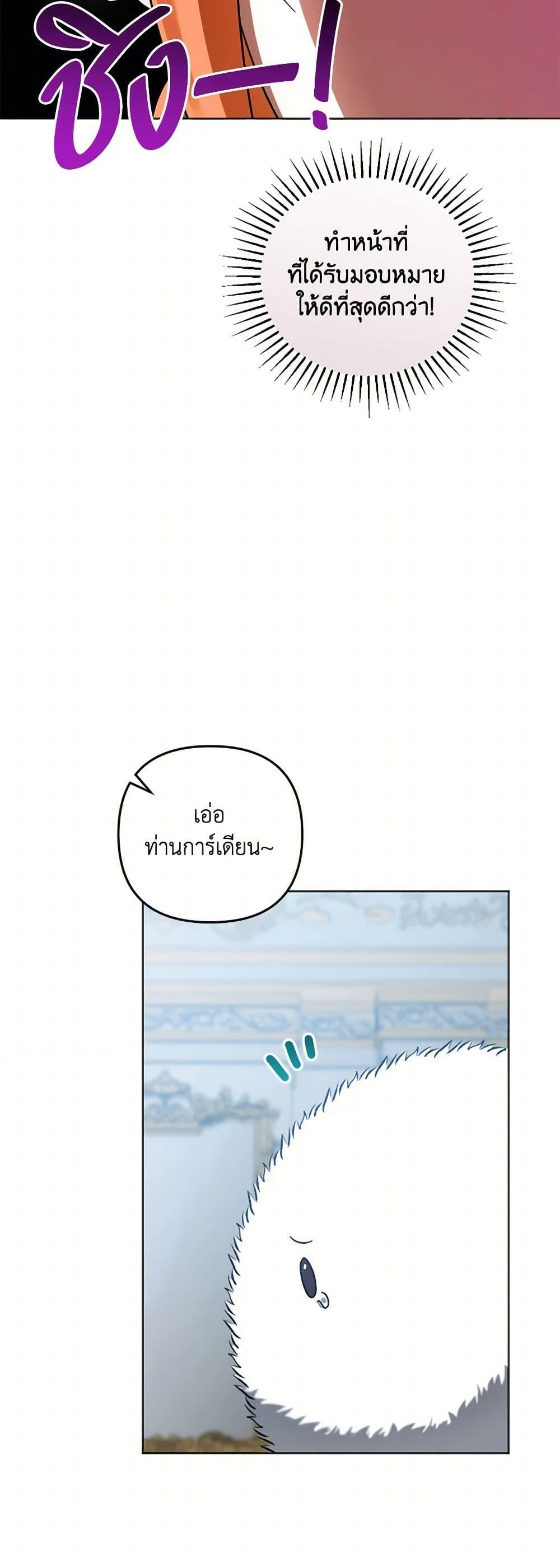 Manga-lc-com อ่านมังงะ อ่านการ์ตูน ออนไลน์ ฟรี You Awakened while I Was Dead ตอนที่ 1 2 3 4 5 6 7 8 9 10 11 12 13 14 ฟรี ไม่มีโฆษณา Manga-lc - อ่าน มังงะ อ่าน การ์ตูน ออนไลน์ อ่านมังงะ ฟรี