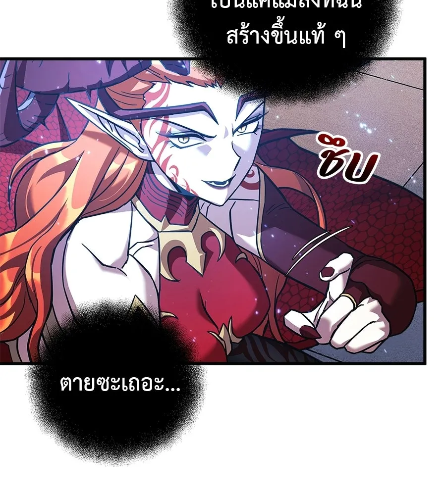 สัปดาห์นี้งดอัปตอนใหม่ ตอนที่ 113 รูปที่ 31
