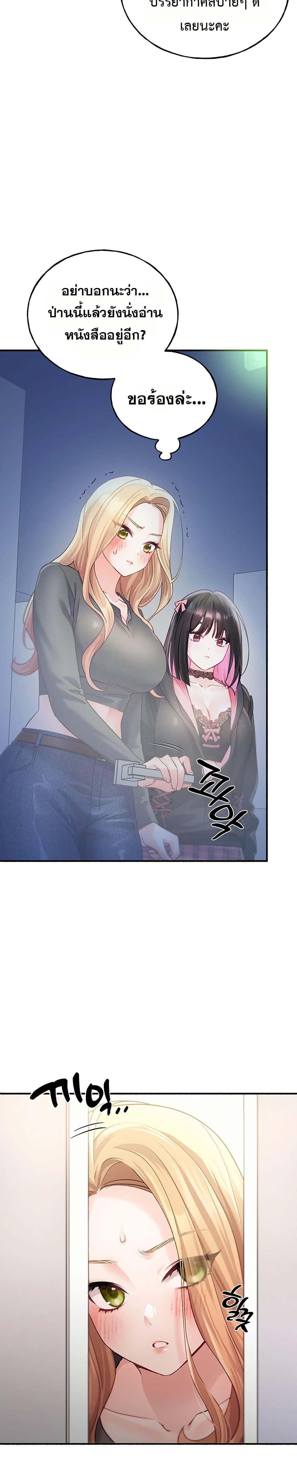 Doujin-Lc- อ่าน โดจิน มังฮวา เกาหลี ญี่ปุ่น จีน แปลไทย I will Plug In ตอนที่ 1 2 3 4 5 6 7 8 9 10 11 12 13 14 ฟรี ไม่มีโฆษณา อ่าน โดจิน Manhwa เกาหลี ญี่ปุ่น จีน เรามีครบ คัดมาให้เน้นๆ โดจิน 18+ รับประกันความฟินโดย  Doujin Lc