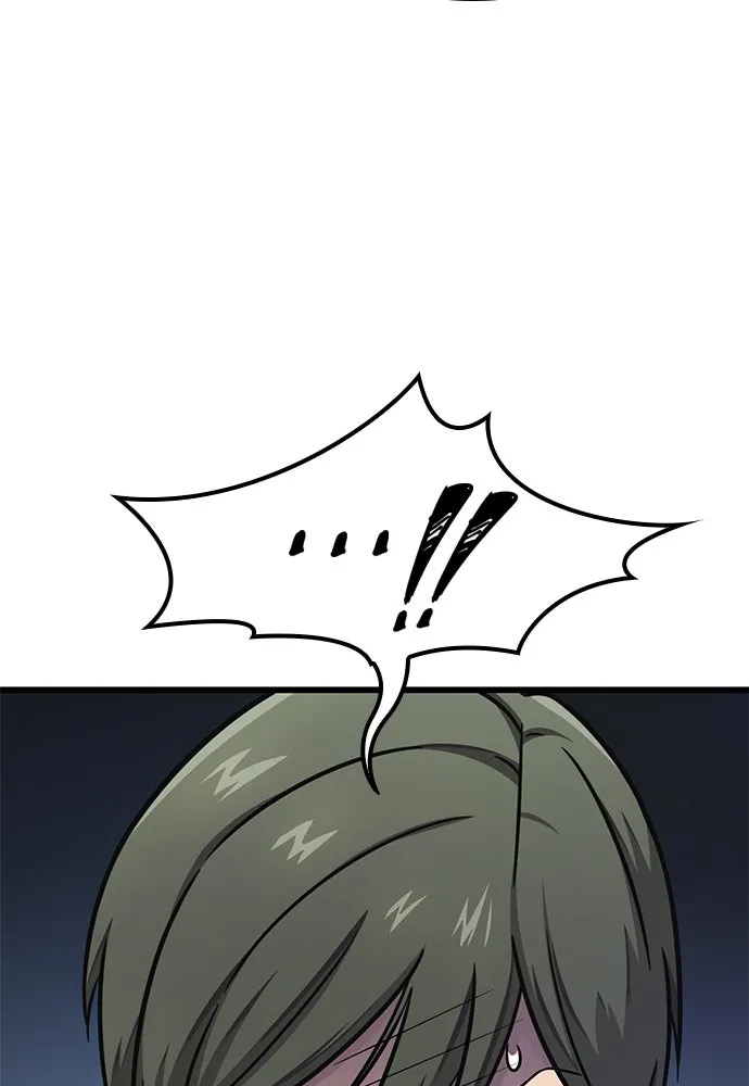 วิถีชาวนาของราชาปีศาจ ตอนที่ 28 รูปที่ 62