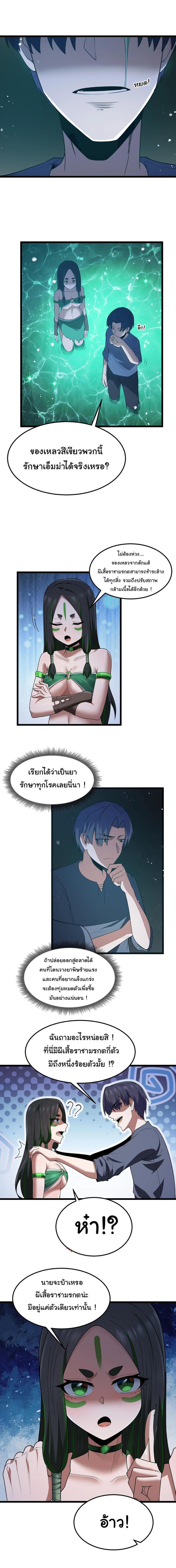 Manga-lc-com อ่านมังงะ อ่านการ์ตูน ออนไลน์ ฟรี This Hero is a Money Supremacist ตอนที่ 1 2 3 4 5 6 7 8 9 10 11 12 13 14 ฟรี ไม่มีโฆษณา Manga-lc - อ่าน มังงะ อ่าน การ์ตูน ออนไลน์ อ่านมังงะ ฟรี