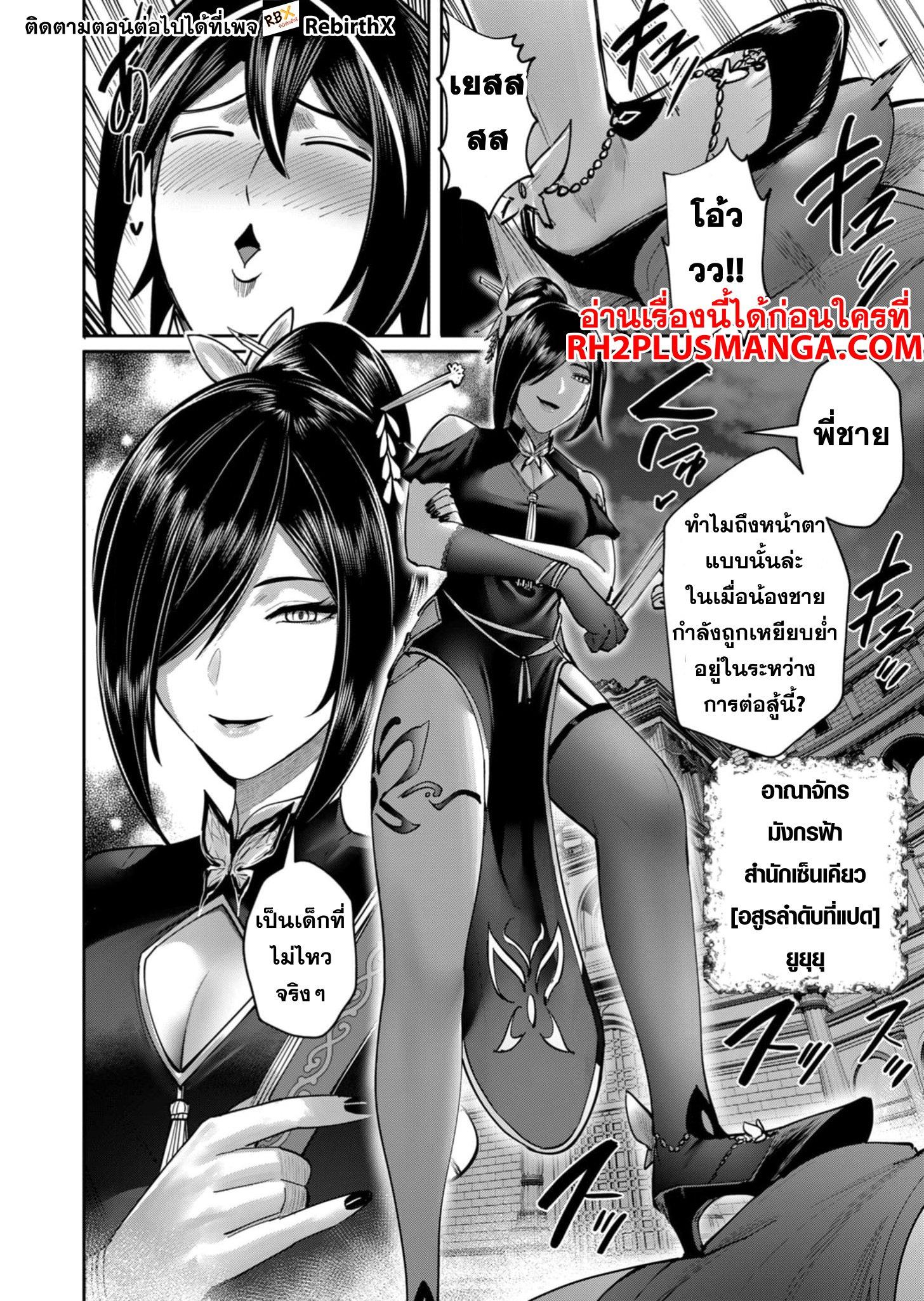 Manga-lc-com อ่านมังงะ อ่านการ์ตูน ออนไลน์ ฟรี Kichikueiyu ตอนที่ 1 2 3 4 5 6 7 8 9 10 11 12 13 14 ฟรี ไม่มีโฆษณา Manga-lc - อ่าน มังงะ อ่าน การ์ตูน ออนไลน์ อ่านมังงะ ฟรี