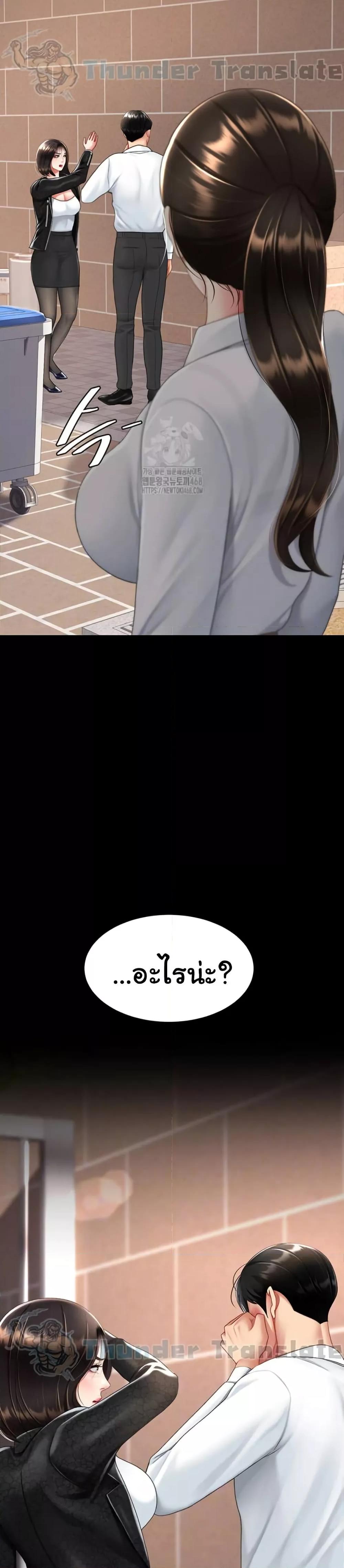 Doujin-Lc- อ่าน โดจิน มังฮวา เกาหลี ญี่ปุ่น จีน แปลไทย Go Ahead, Mom ตอนที่ 1 2 3 4 5 6 7 8 9 10 11 12 13 14 ฟรี ไม่มีโฆษณา อ่าน โดจิน Manhwa เกาหลี ญี่ปุ่น จีน เรามีครบ คัดมาให้เน้นๆ โดจิน 18+ รับประกันความฟินโดย  Doujin Lc