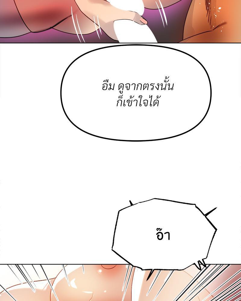 Doujin-Lc- อ่าน โดจิน มังฮวา เกาหลี ญี่ปุ่น จีน แปลไทย Do You Like to Exercise ตอนที่ 1 2 3 4 5 6 7 8 9 10 11 12 13 14 ฟรี ไม่มีโฆษณา อ่าน โดจิน Manhwa เกาหลี ญี่ปุ่น จีน เรามีครบ คัดมาให้เน้นๆ โดจิน 18+ รับประกันความฟินโดย  Doujin Lc
