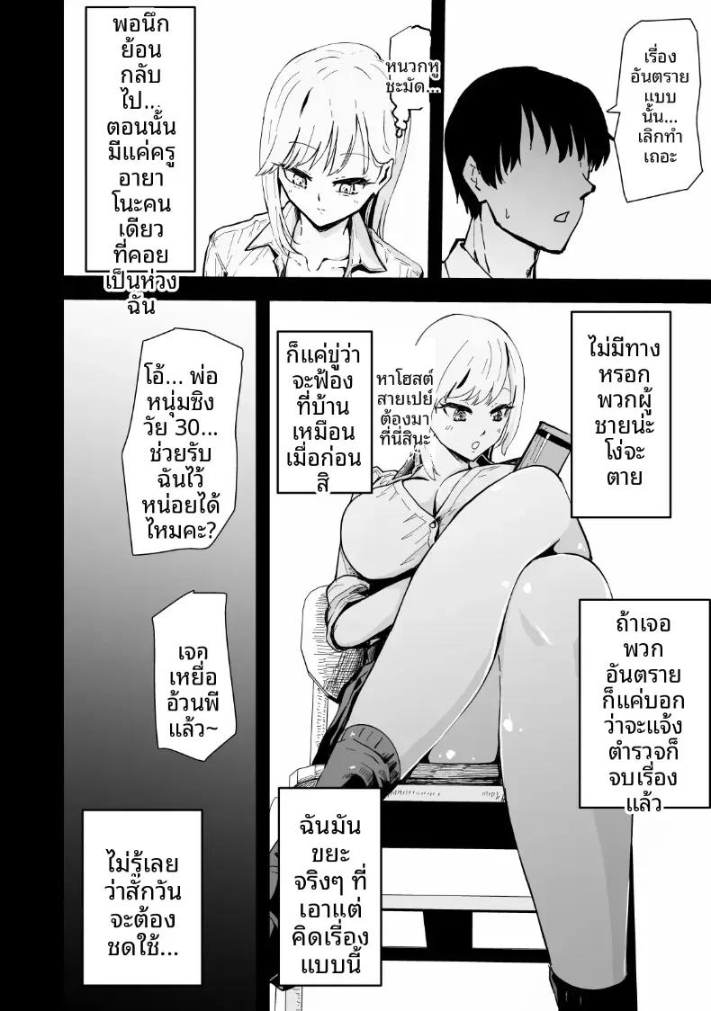 Doujin-Lc- อ่าน โดจิน มังฮวา เกาหลี ญี่ปุ่น จีน แปลไทย เรื่องราว NTR ของแม่สาวสุดแกร่ง [Hayaaruki] ตอนที่ 1 2 3 4 5 6 7 8 9 10 11 12 13 14 ฟรี ไม่มีโฆษณา อ่าน โดจิน Manhwa เกาหลี ญี่ปุ่น จีน เรามีครบ คัดมาให้เน้นๆ โดจิน 18+ รับประกันความฟินโดย  Doujin Lc