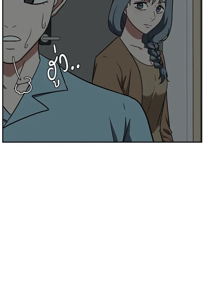 ช่วยเปลี่ยนฉันที ตอนที่ 125. ฮันซองจิน 3 รูปที่ 52