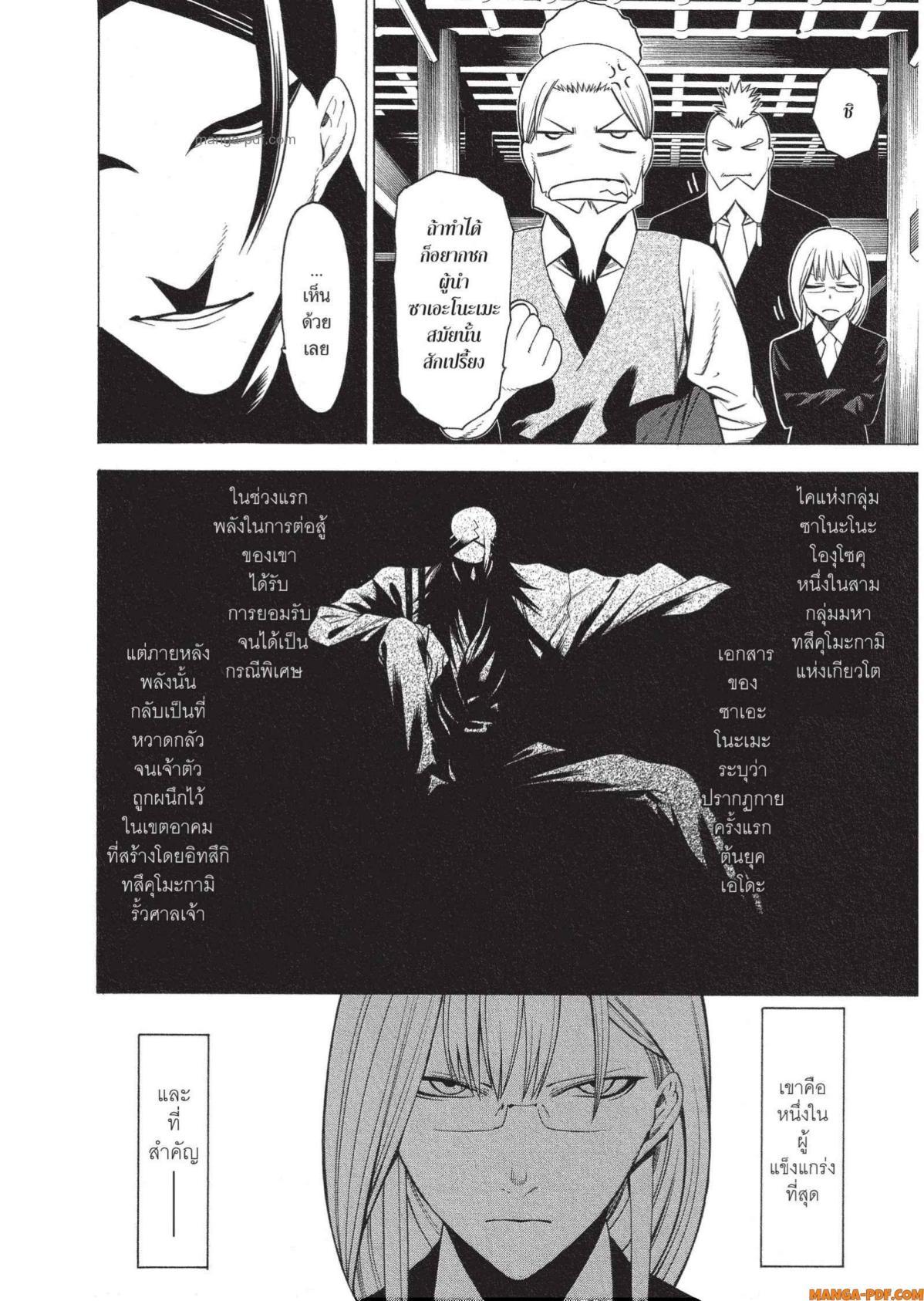 Manga-lc-com อ่านมังงะ อ่านการ์ตูน ออนไลน์ ฟรี Mononogatari มหาเนตรผู้พิทักษ์ ตอนที่ 1 2 3 4 5 6 7 8 9 10 11 12 13 14 ฟรี ไม่มีโฆษณา Manga-lc - อ่าน มังงะ อ่าน การ์ตูน ออนไลน์ อ่านมังงะ ฟรี