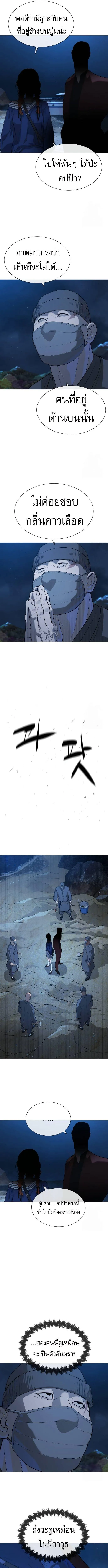 Killer Peter ป_เตอร_โคตรน_กฆ_า ตอนที่ ตอนที่ 74 รูปที่ 17