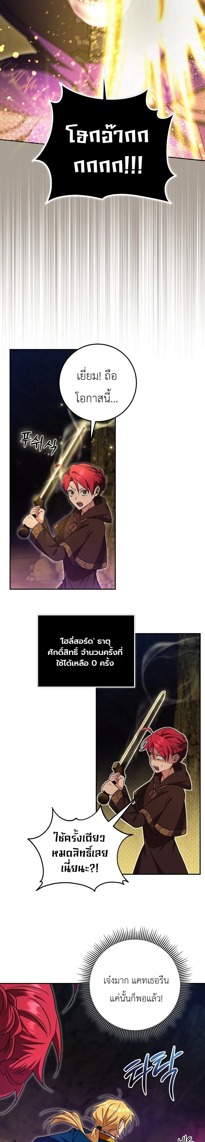 Manga-lc-com อ่านมังงะ อ่านการ์ตูน ออนไลน์ ฟรี The Genius Professor Wants An Easy Life ศาสตราจารย์อัจฉริยะผ ตอนที่ 1 2 3 4 5 6 7 8 9 10 11 12 13 14 ฟรี ไม่มีโฆษณา Manga-lc - อ่าน มังงะ อ่าน การ์ตูน ออนไลน์ อ่านมังงะ ฟรี
