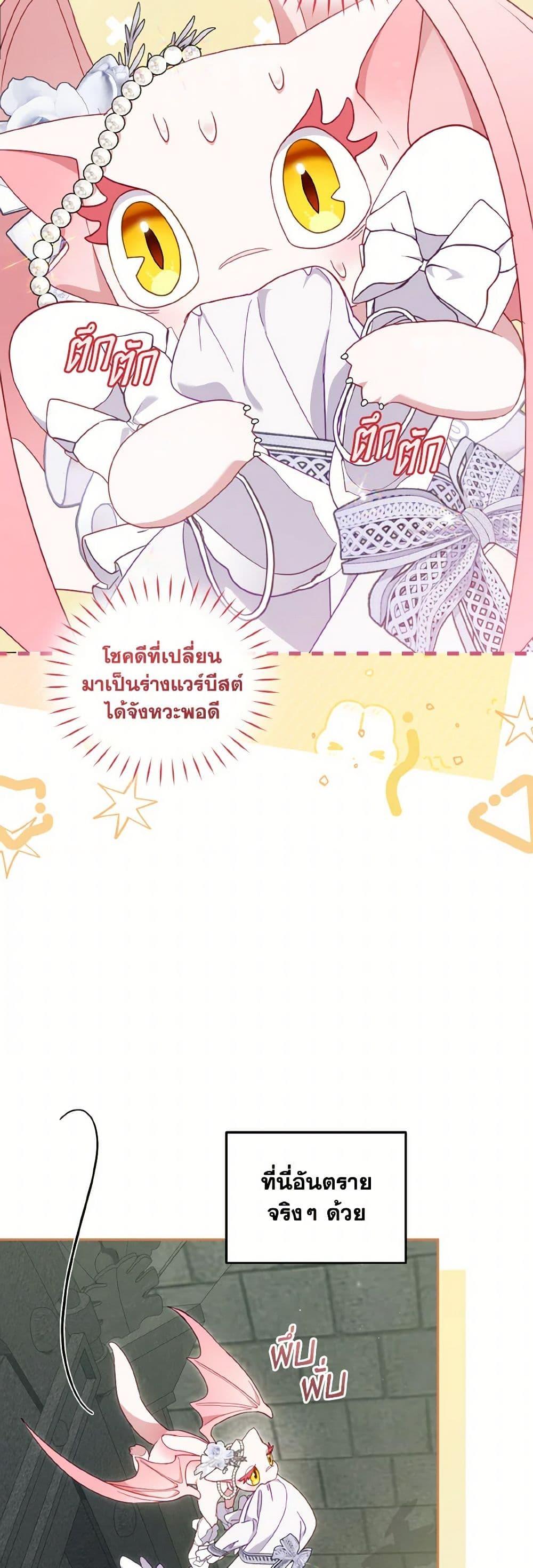 Manga-lc-com อ่านมังงะ อ่านการ์ตูน ออนไลน์ ฟรี I’m Being Raised by Villains ตอนที่ 1 2 3 4 5 6 7 8 9 10 11 12 13 14 ฟรี ไม่มีโฆษณา Manga-lc - อ่าน มังงะ อ่าน การ์ตูน ออนไลน์ อ่านมังงะ ฟรี