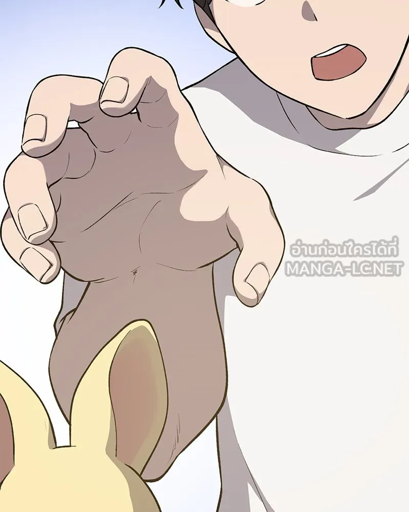 ปลูกผักพิชิตหอคอย ตอนที่ 6 รูปที่ 72