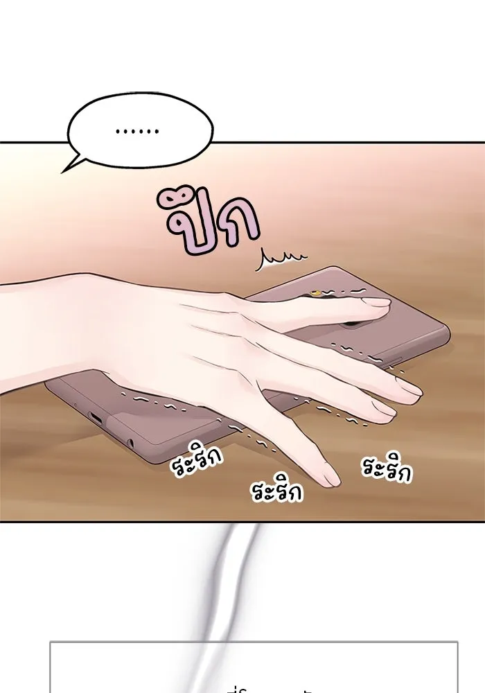 สลับรัก สลับชะตา ตอนที่ 27 รูปที่ 79