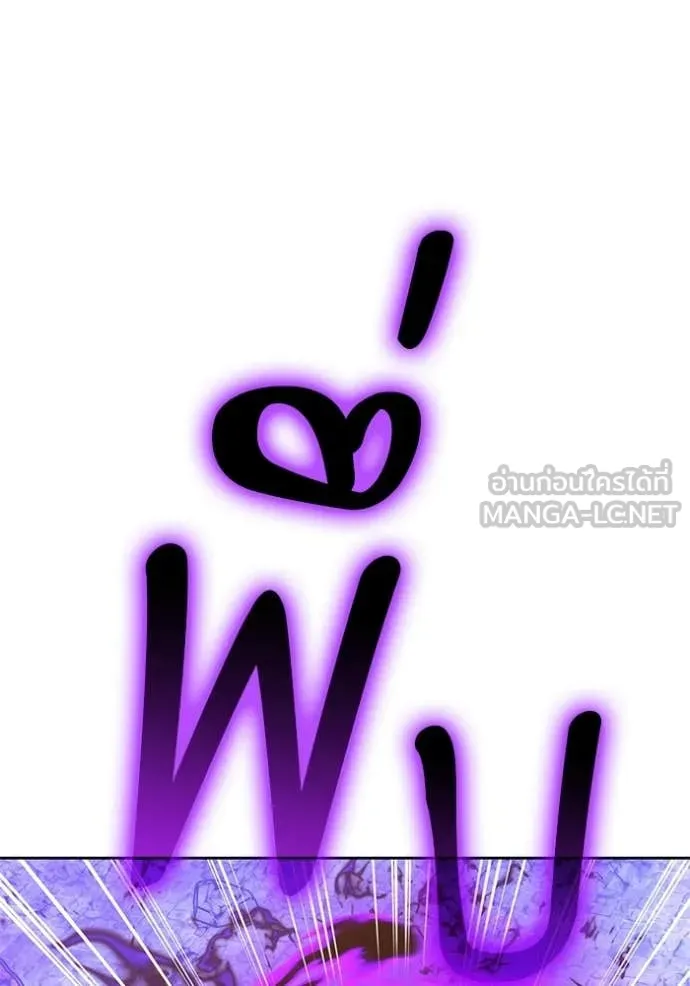 +99 ท่อนไม้ ตอนที่ 177 รูปที่ 239